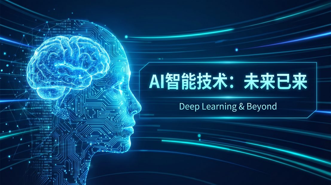 91吃瓜AI视频剪辑教程